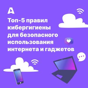 Нас с детства учили мыть руки и чистить зубы — эти действия стали для автоматическими и мы уже не задумываемся, «а стоит ли?».