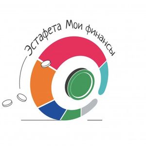 IХ этап Всероссийской просветительской эстафеты «Мои финансы»